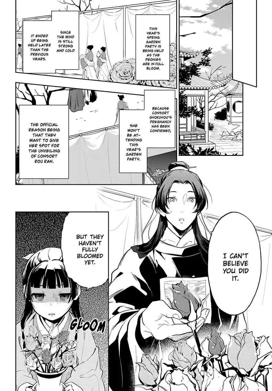Read The Apothecary Diaries EN Manga Online