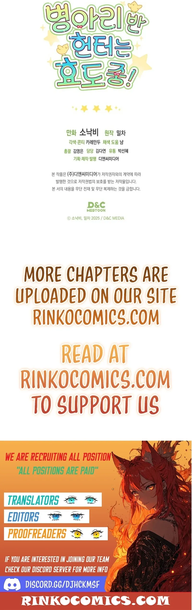 Read The Chick-Class Hunter is Filial EN Manga Online