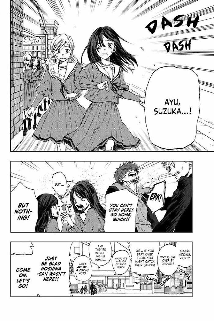 Read The Fragrant Flower Blooms With Dignity EN Manga Online