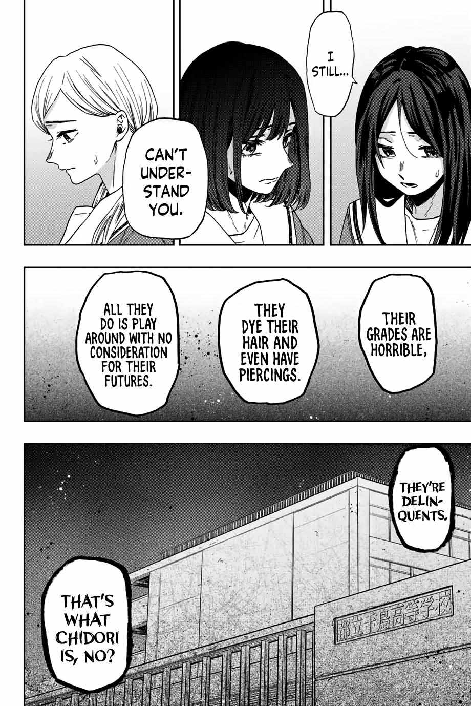 Read The Fragrant Flower Blooms With Dignity EN Manga Online