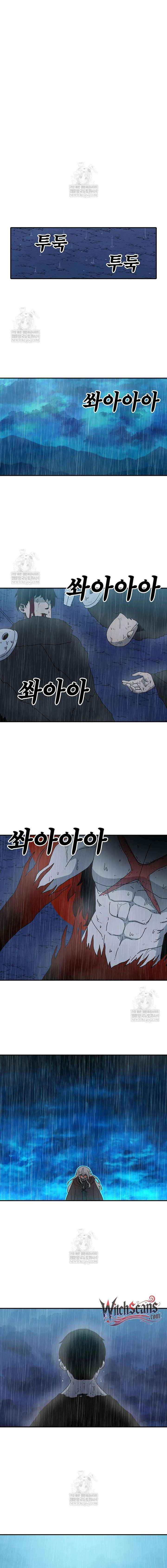 Read The House Without Time EN Manga Online