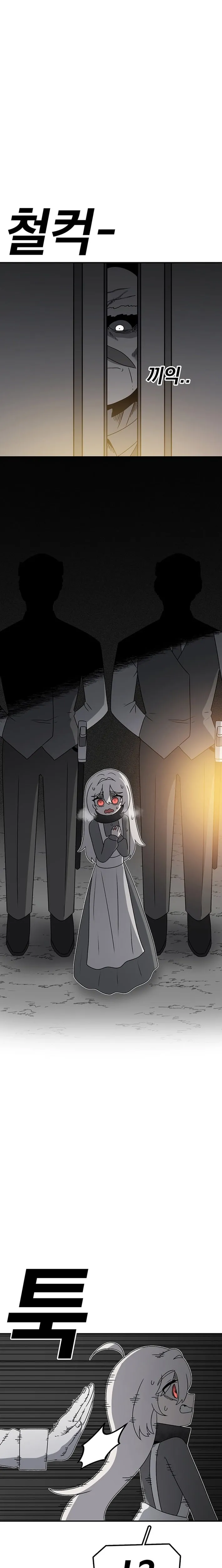 Read The House Without Time EN Manga Online