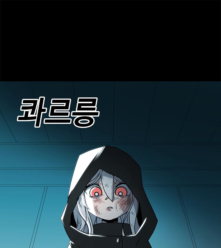 Read The House Without Time EN Manga Online
