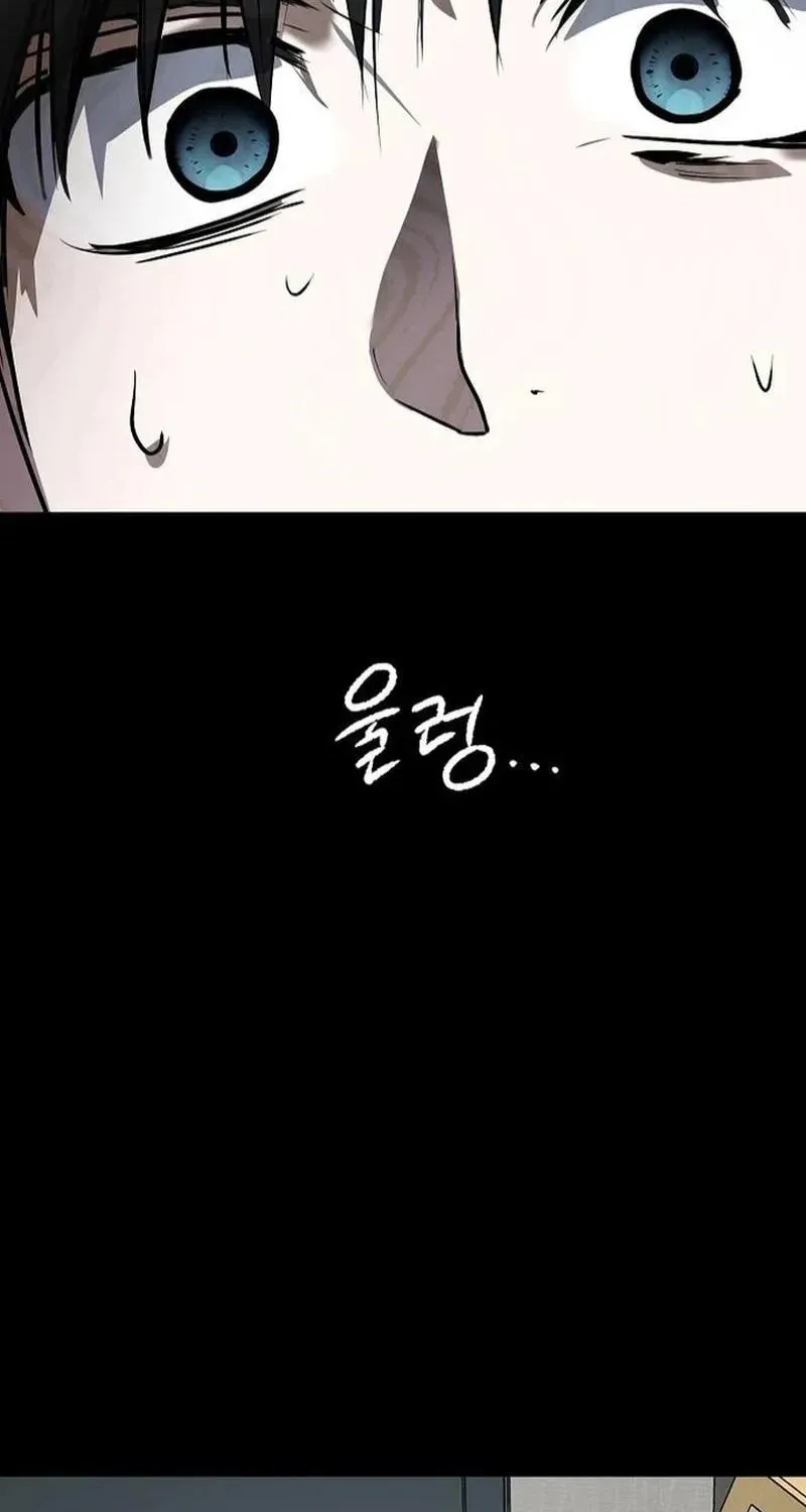 Read The Law of Immutability EN Manga Online