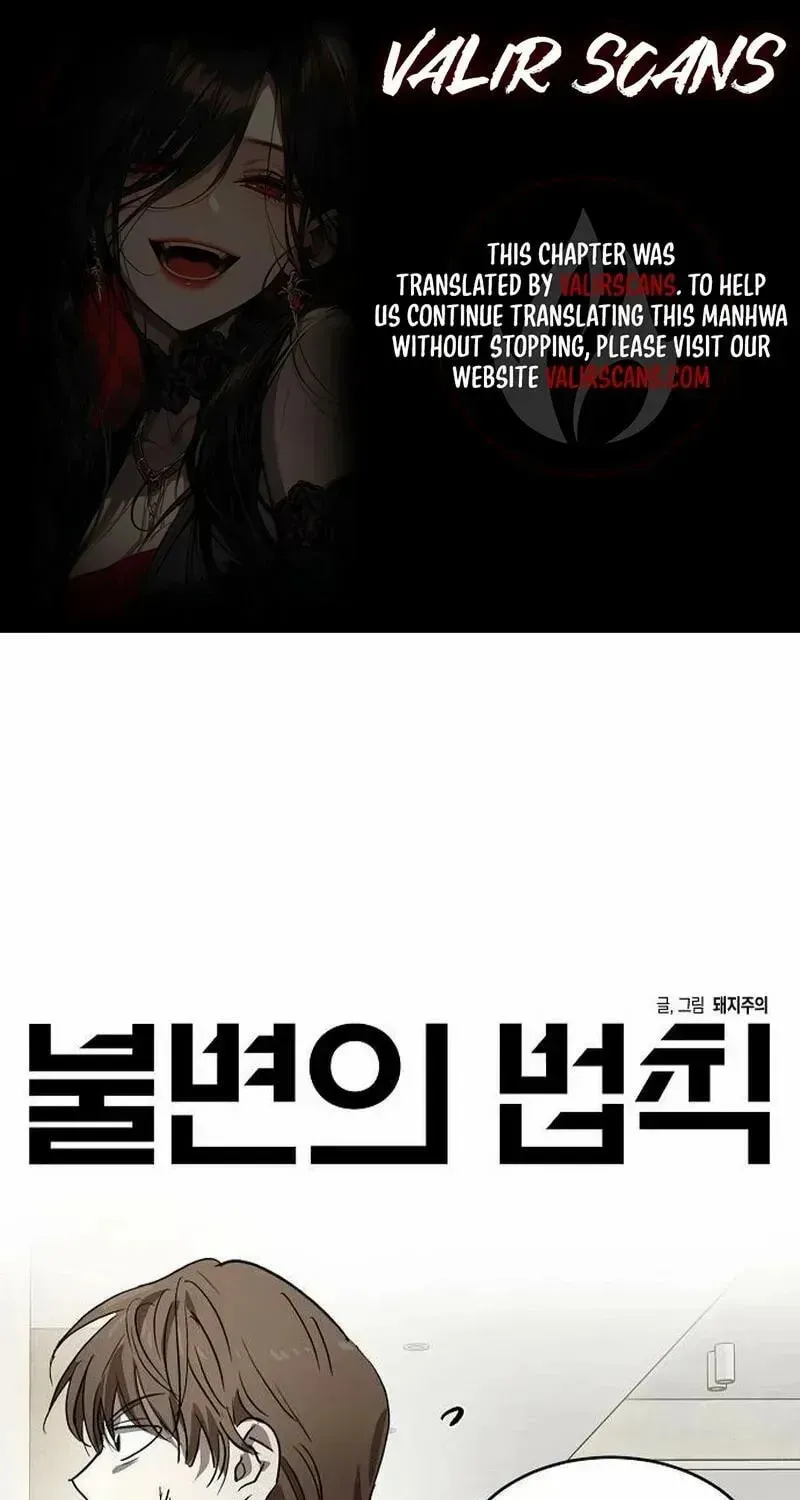 Read The Law of Immutability EN Manga Online