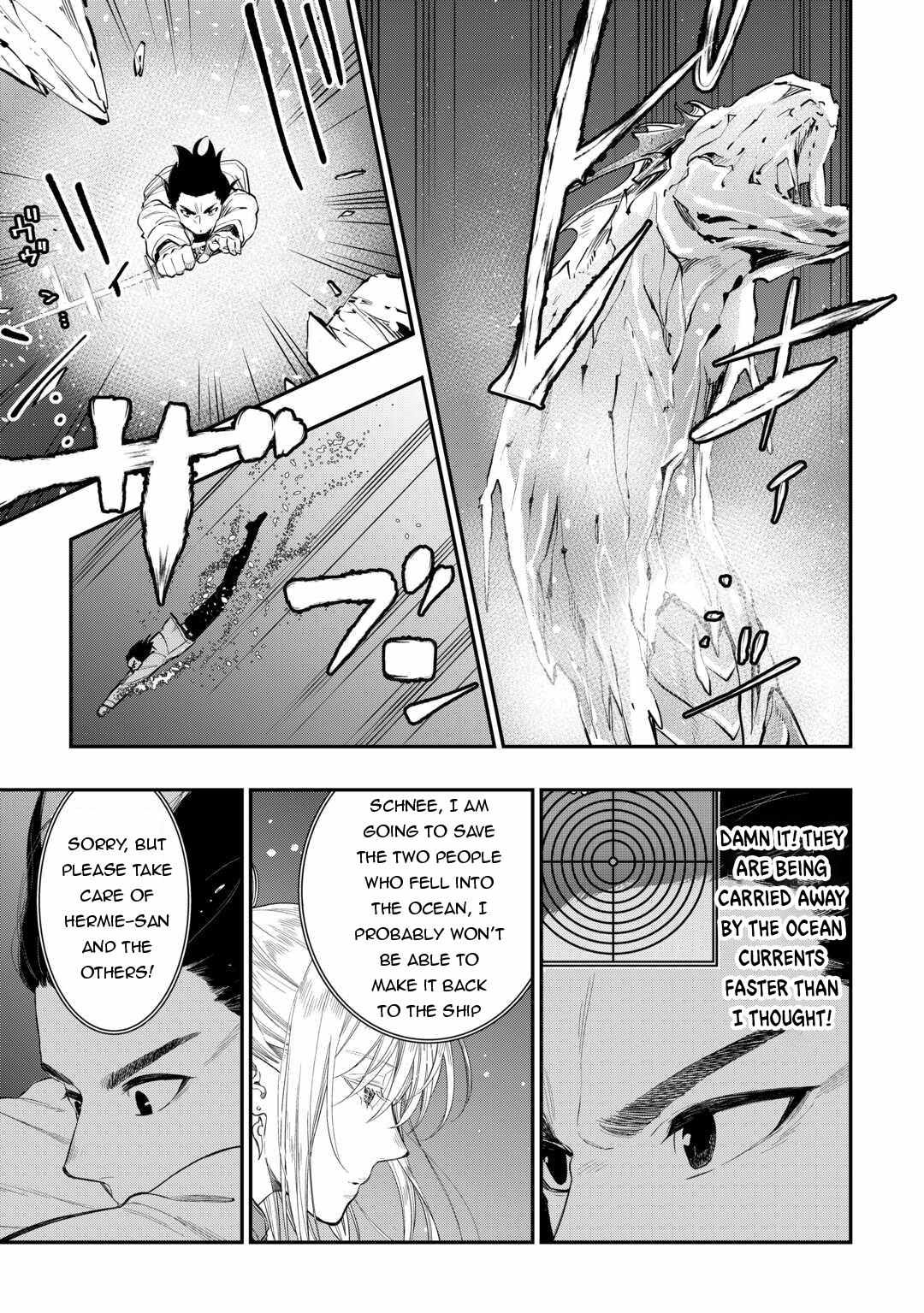 Read The New Gate EN Manga Online
