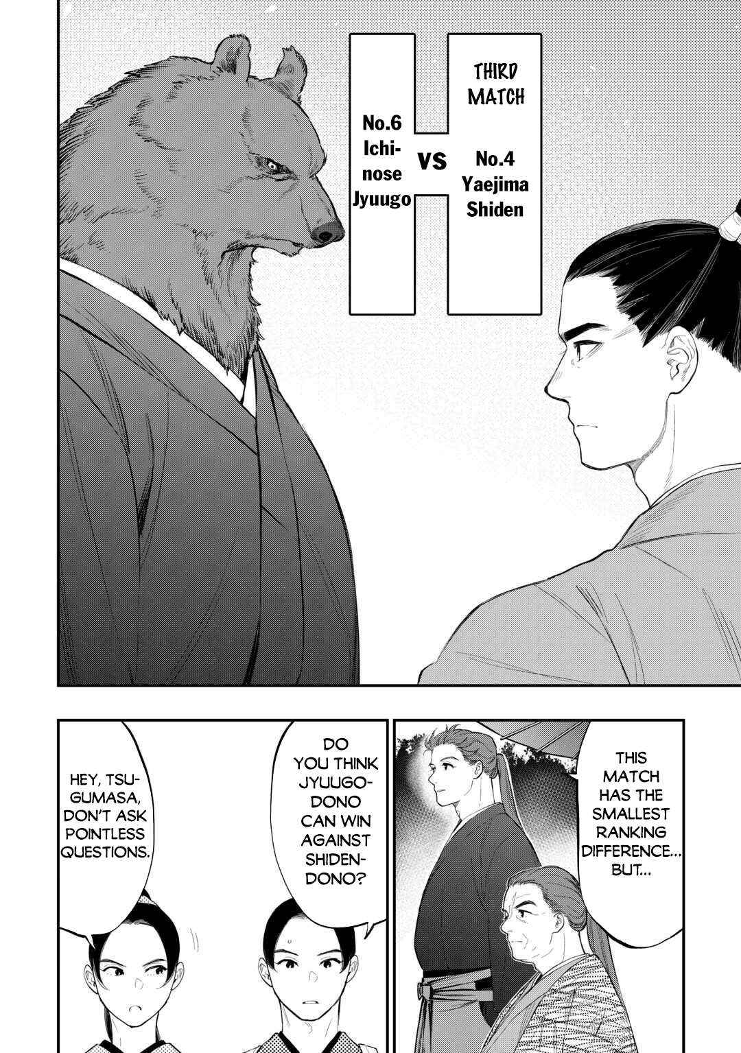 Read The New Gate EN Manga Online