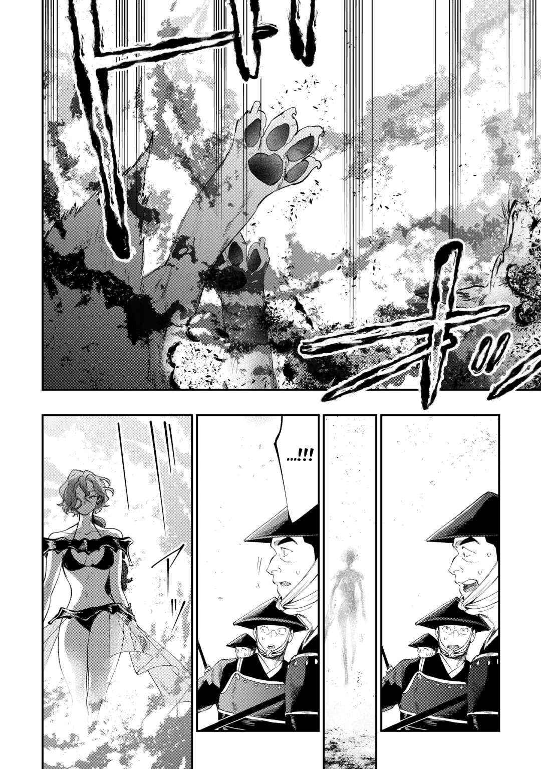 Read The New Gate EN Manga Online