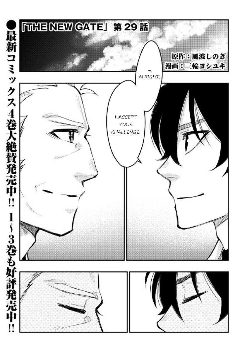Read The New Gate EN Manga Online