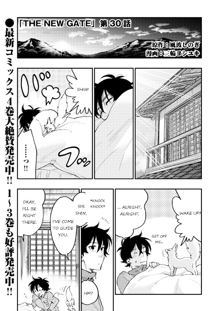 Read The New Gate EN Manga Online