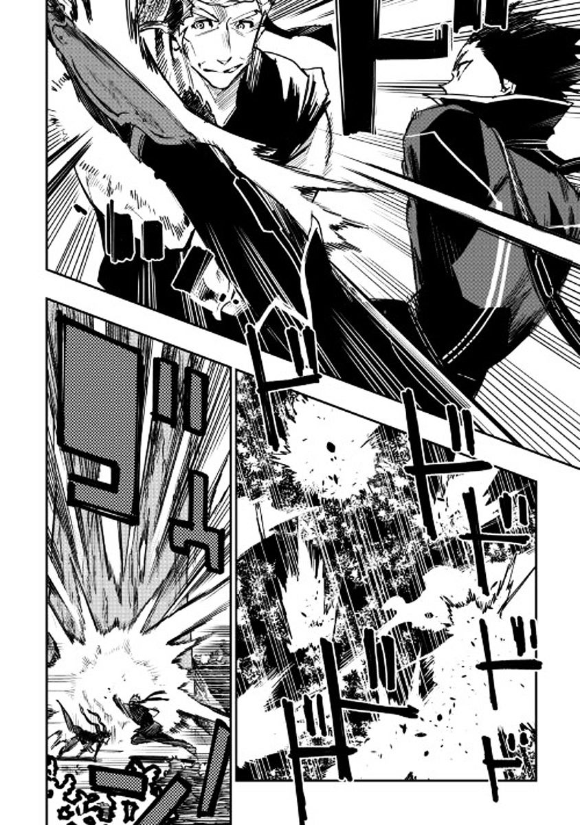 Read The New Gate EN Manga Online