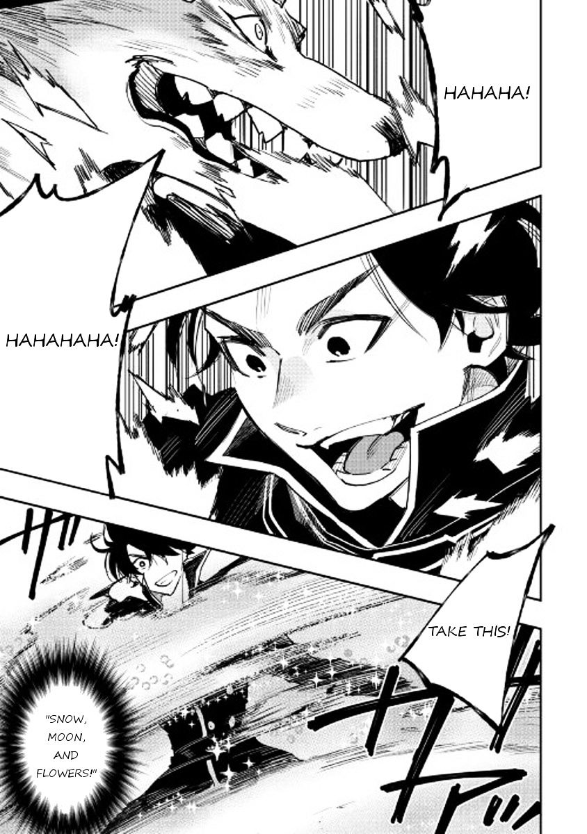 Read The New Gate EN Manga Online