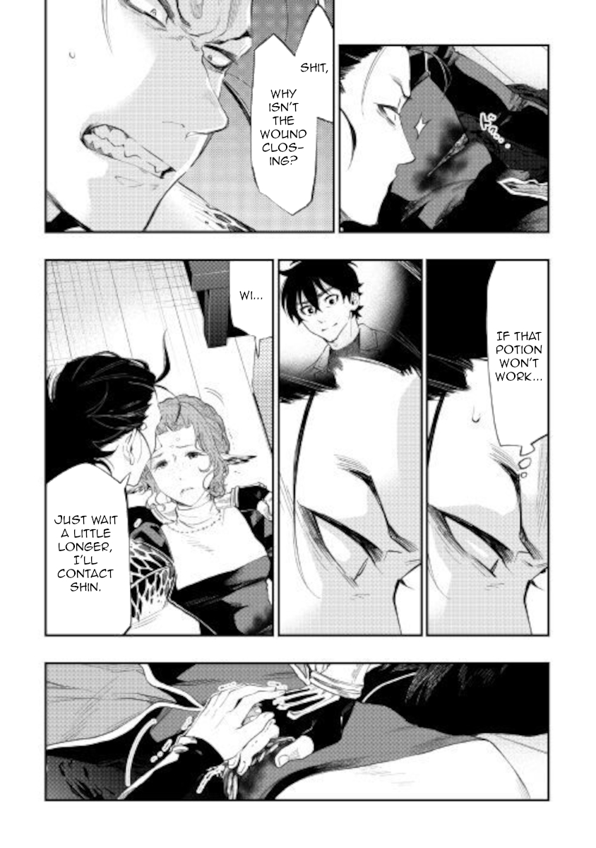 Read The New Gate EN Manga Online