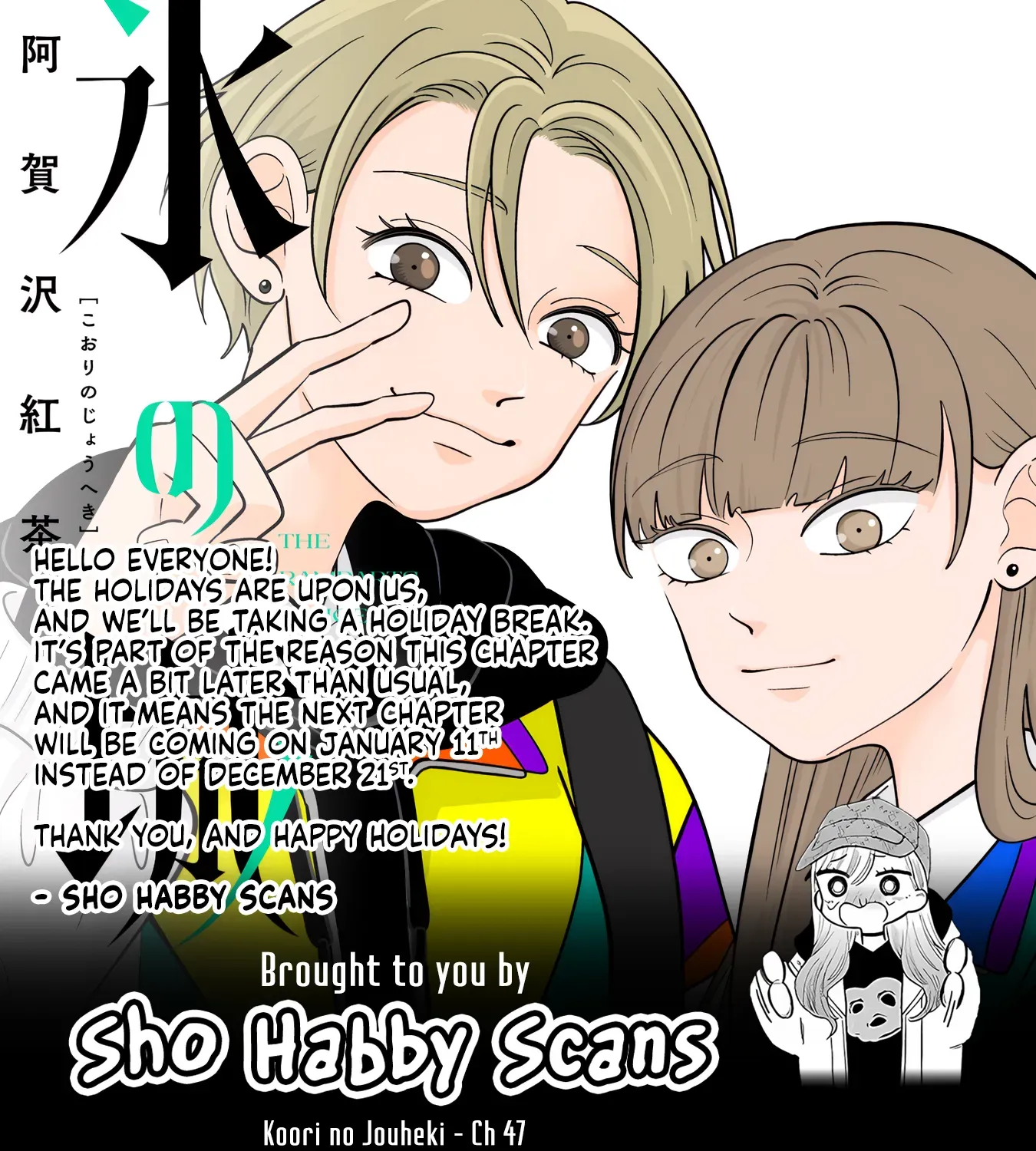 Read The Ramparts of Ice EN Manga Online
