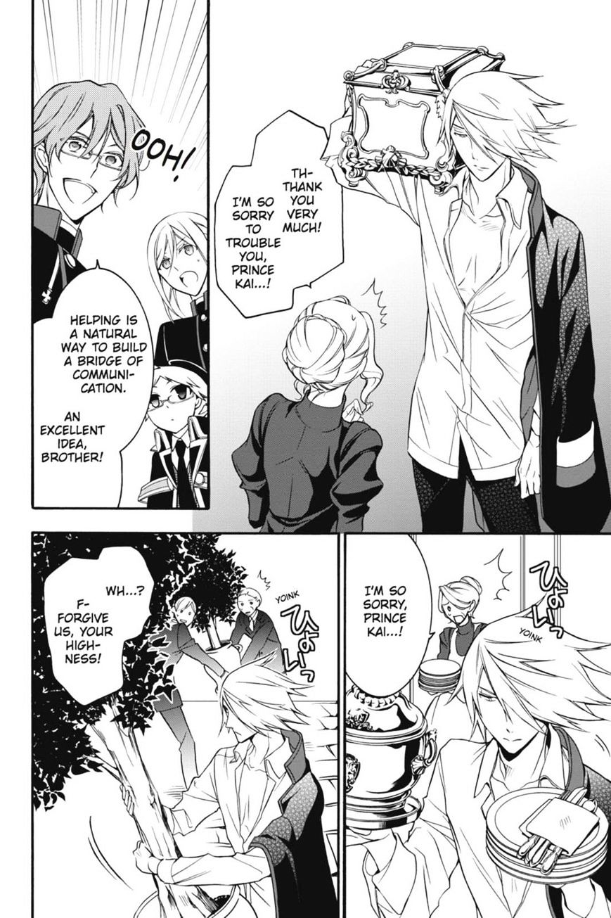 Read The Royal Tutor EN Manga Online