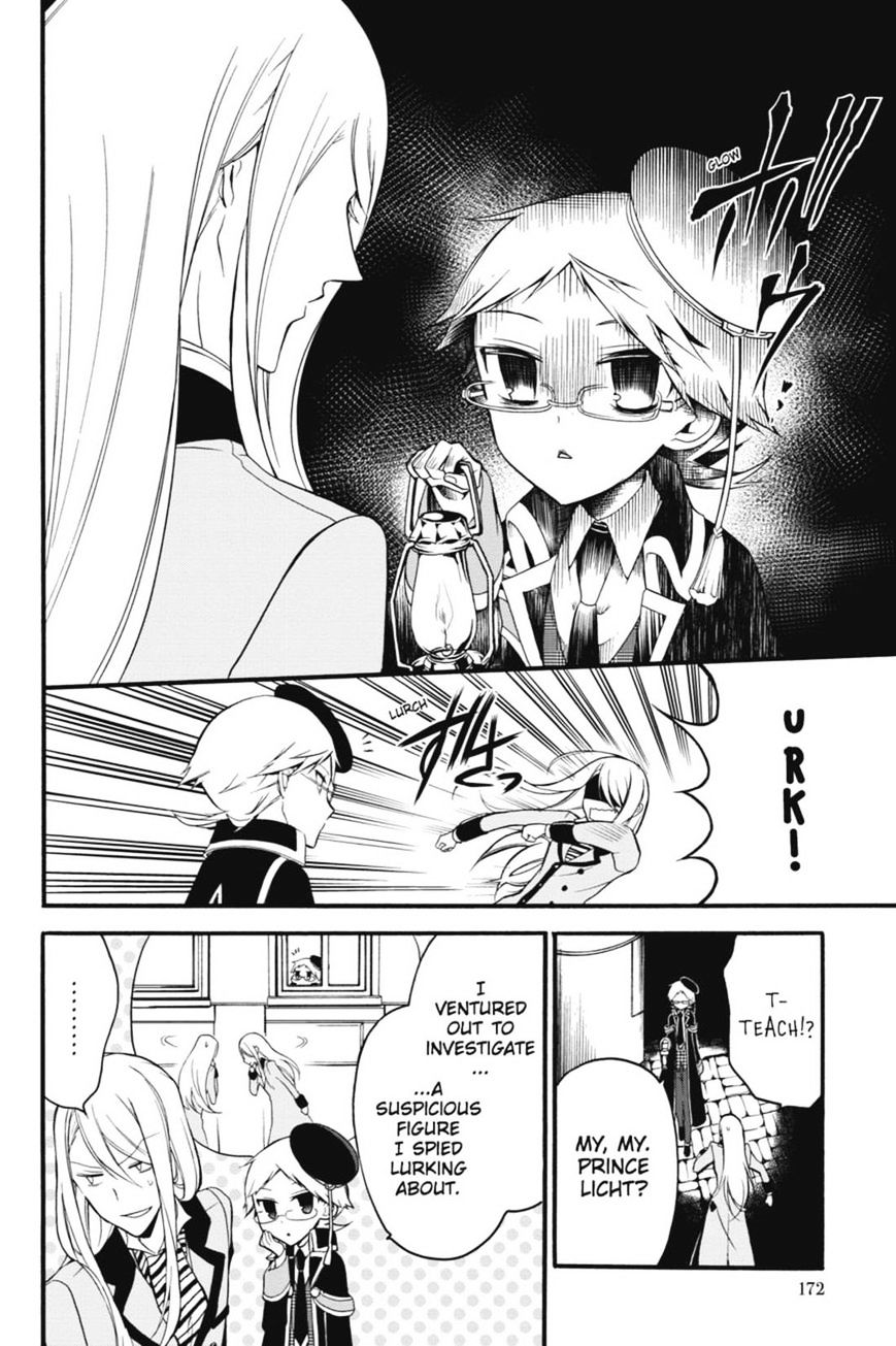 Read The Royal Tutor EN Manga Online