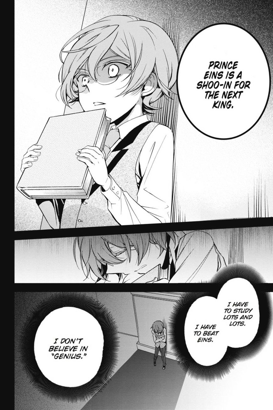 Read The Royal Tutor EN Manga Online