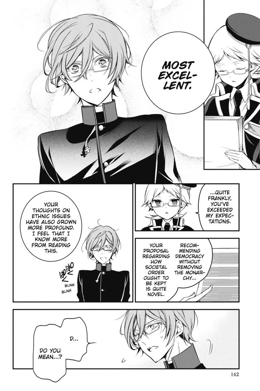 Read The Royal Tutor EN Manga Online