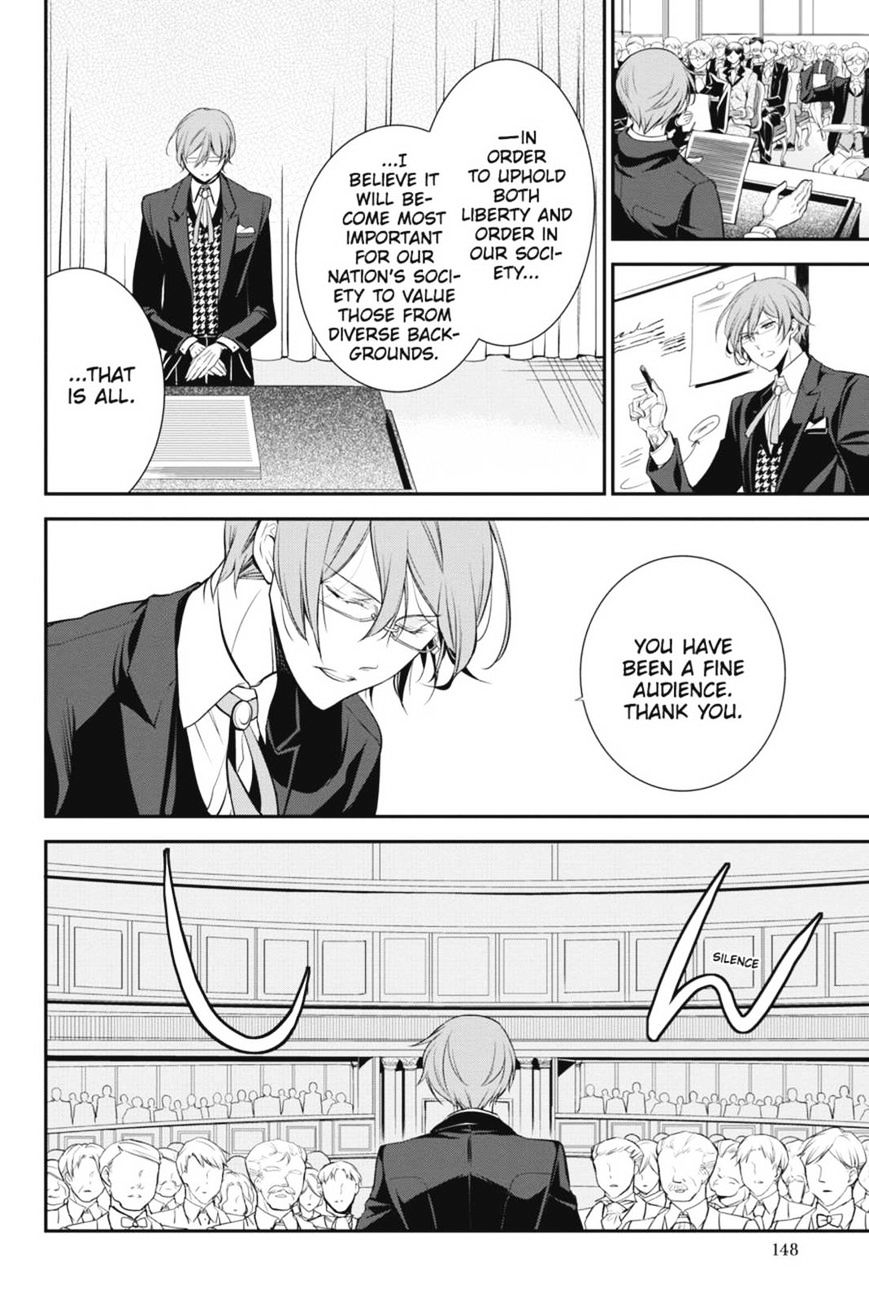 Read The Royal Tutor EN Manga Online