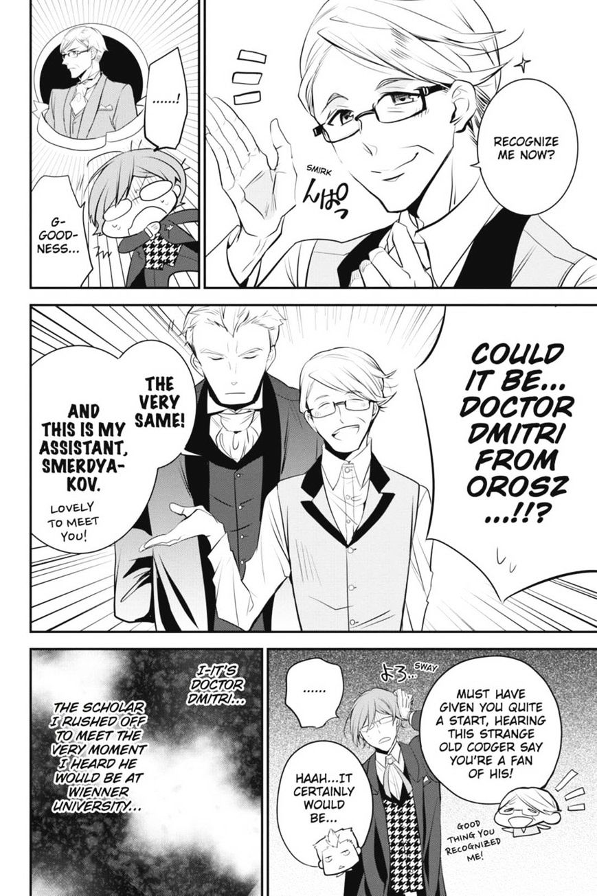 Read The Royal Tutor EN Manga Online