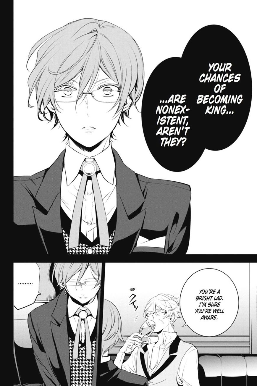 Read The Royal Tutor EN Manga Online