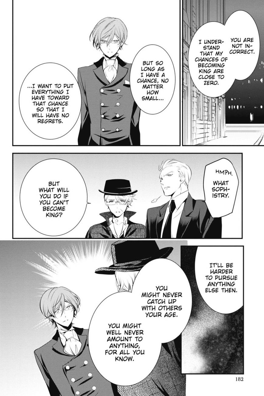 Read The Royal Tutor EN Manga Online