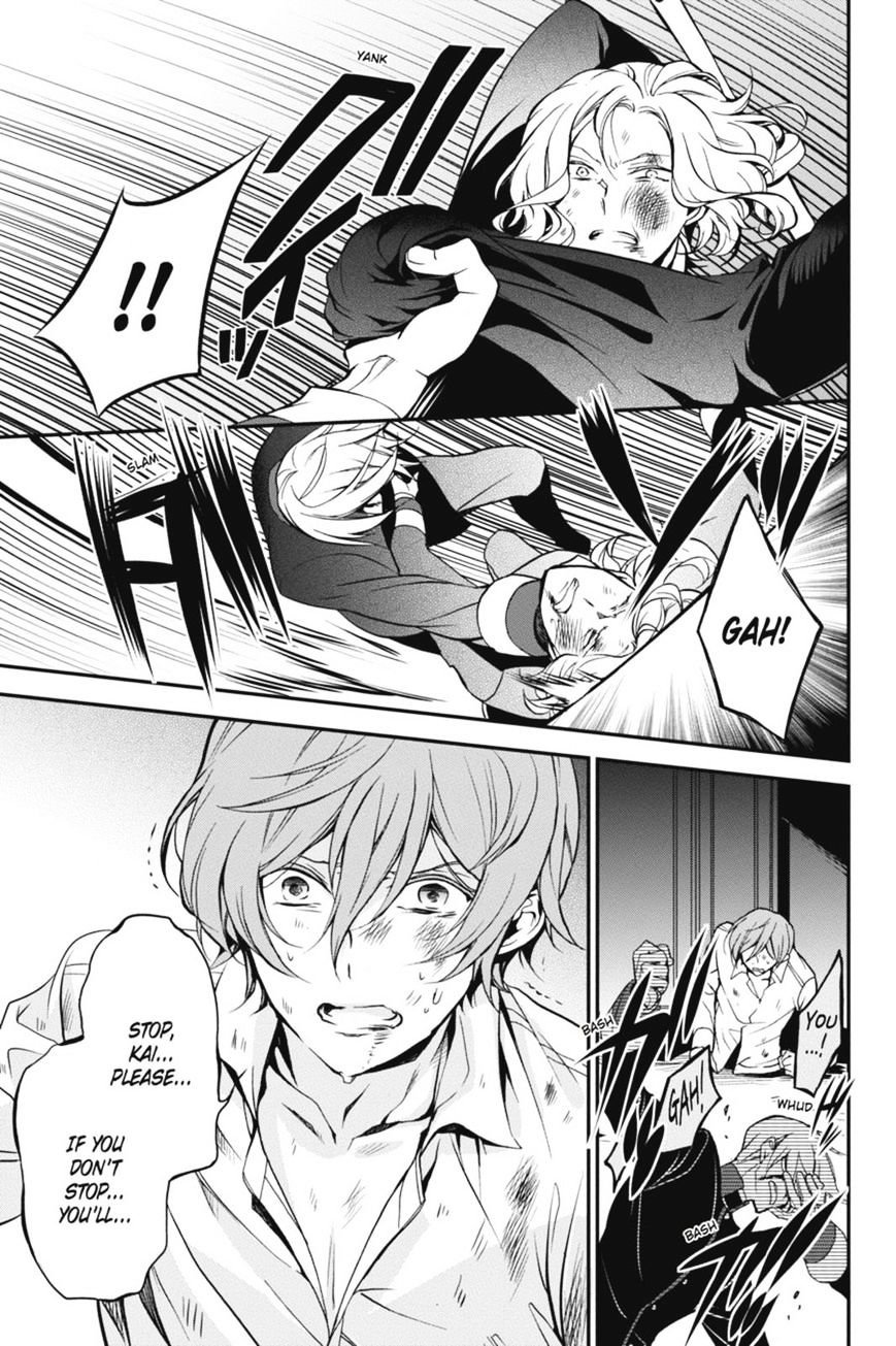 Read The Royal Tutor EN Manga Online