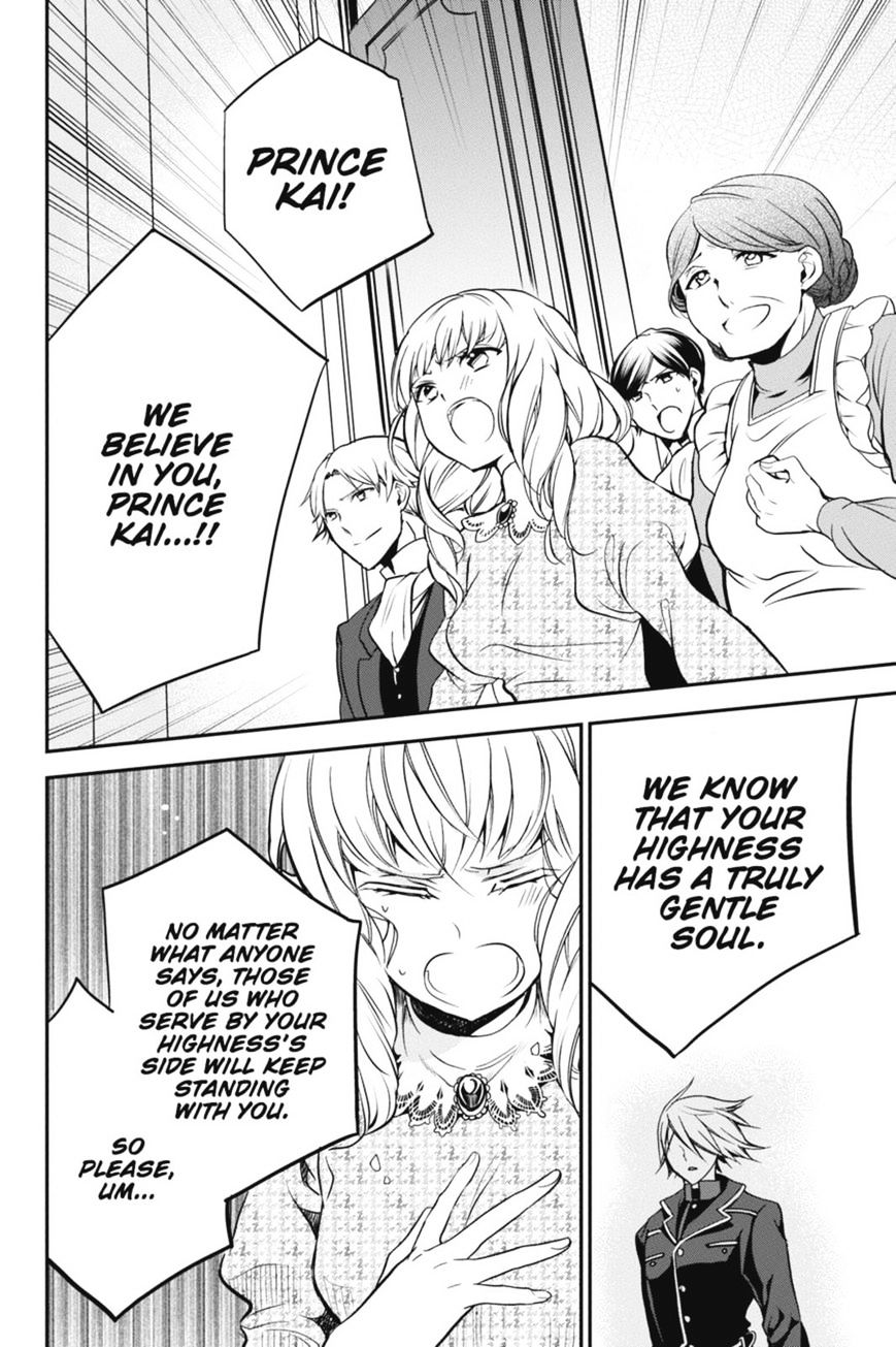 Read The Royal Tutor EN Manga Online
