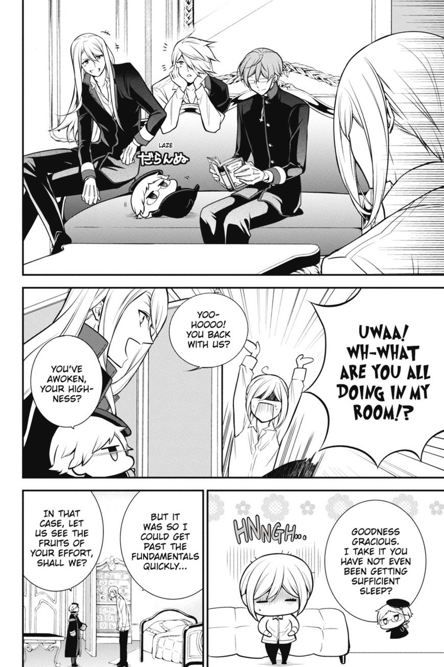Read The Royal Tutor EN Manga Online
