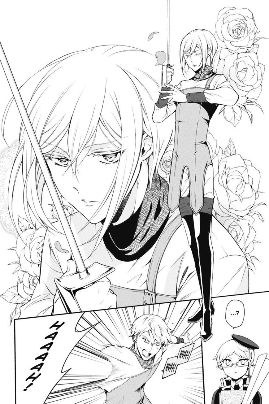 Read The Royal Tutor EN Manga Online