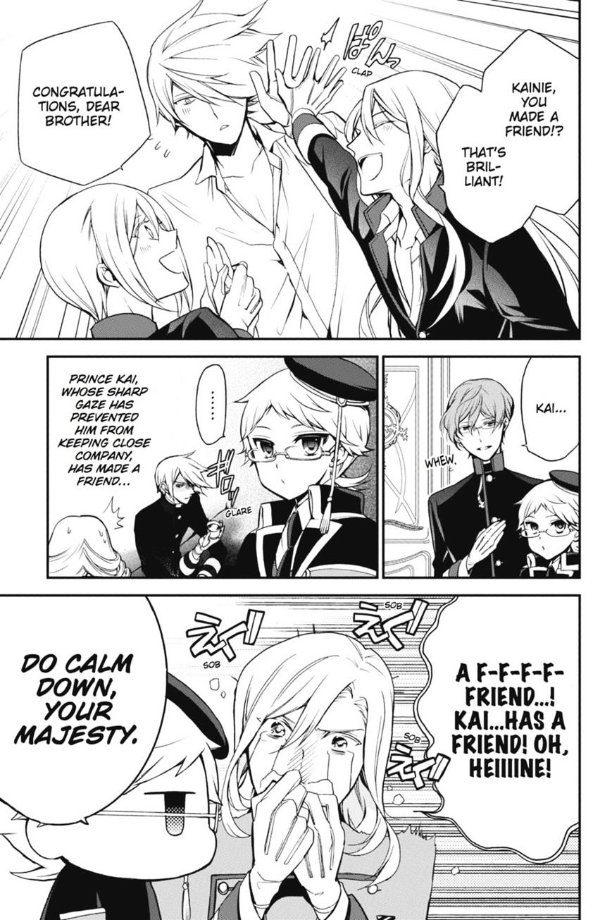 Read The Royal Tutor EN Manga Online