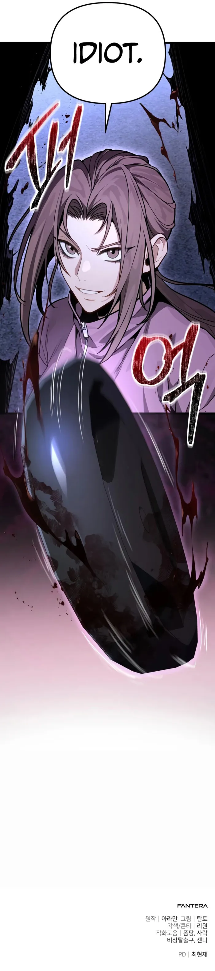 Read The Ultimate Shut-In EN Manga Online