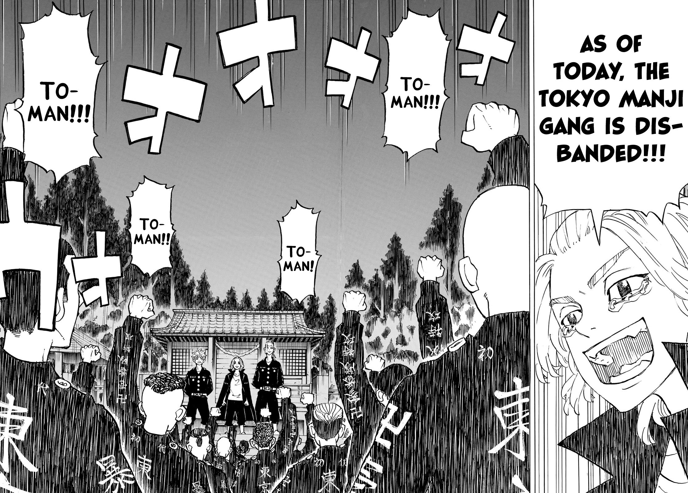 Read Tokyo Revengers EN Manga Online