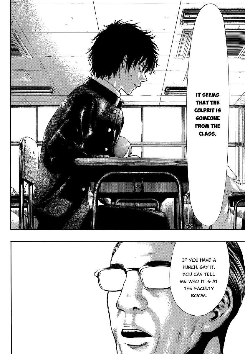 Read Tomodachi Game EN Manga Online