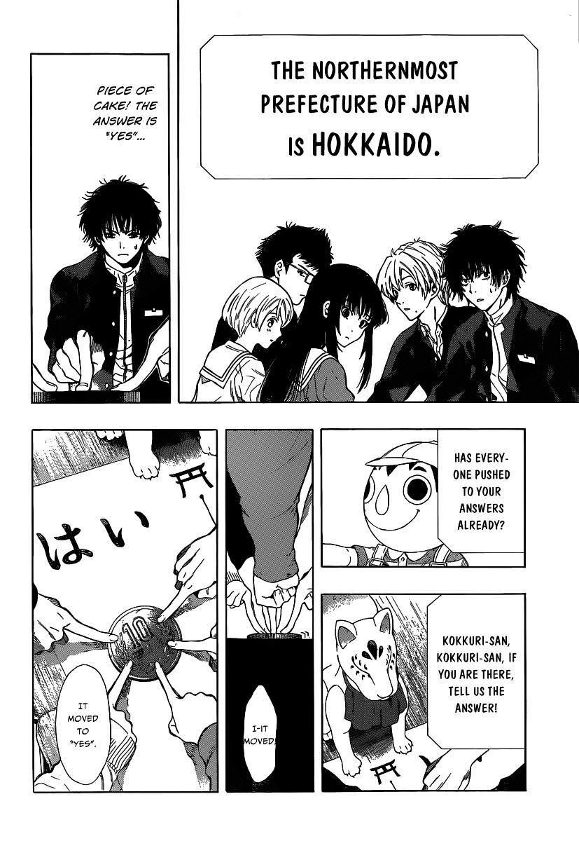 Read Tomodachi Game EN Manga Online
