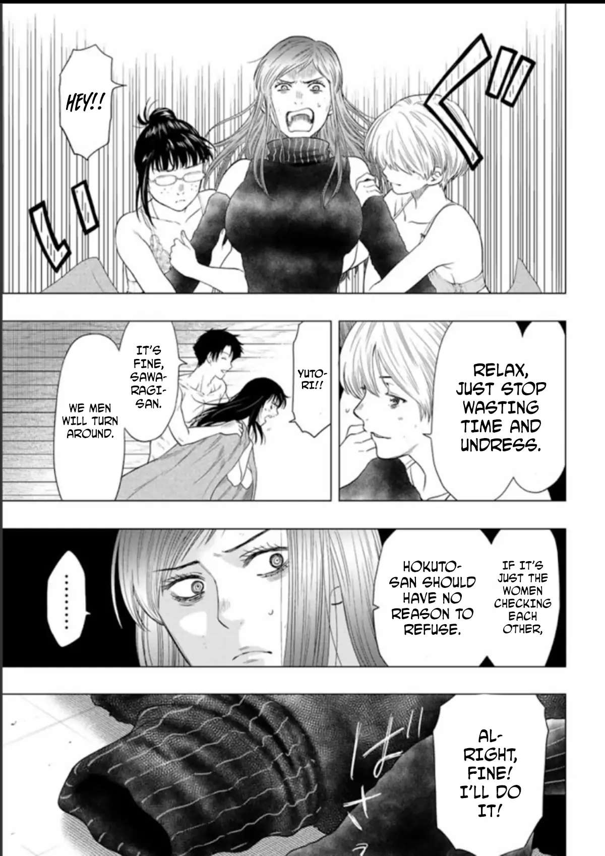 Read Tomodachi Game EN Manga Online