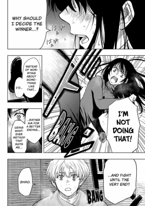 Read Tomodachi Game EN Manga Online