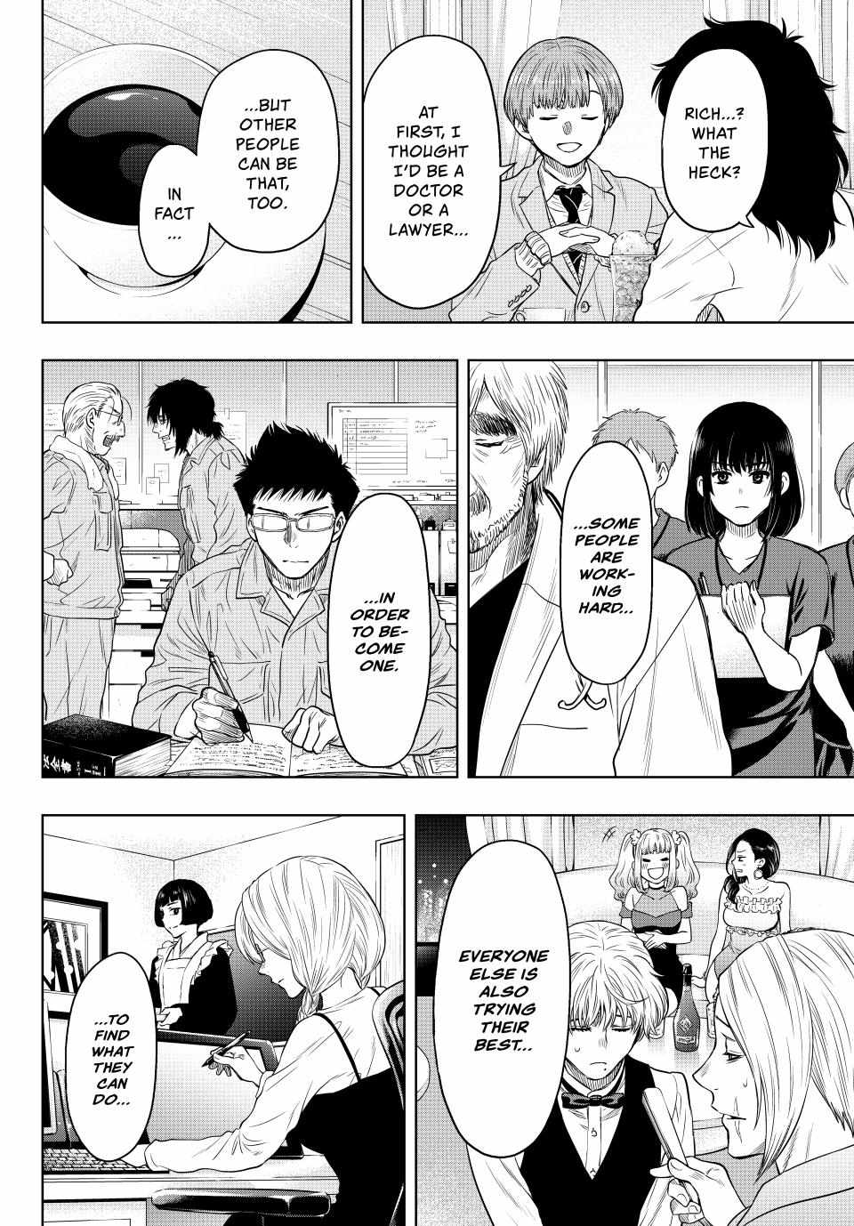 Read Tomodachi Game EN Manga Online