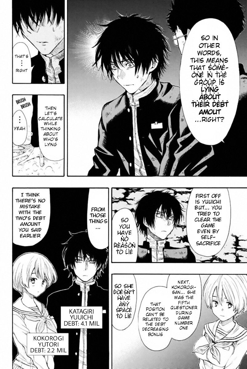 Read Tomodachi Game EN Manga Online
