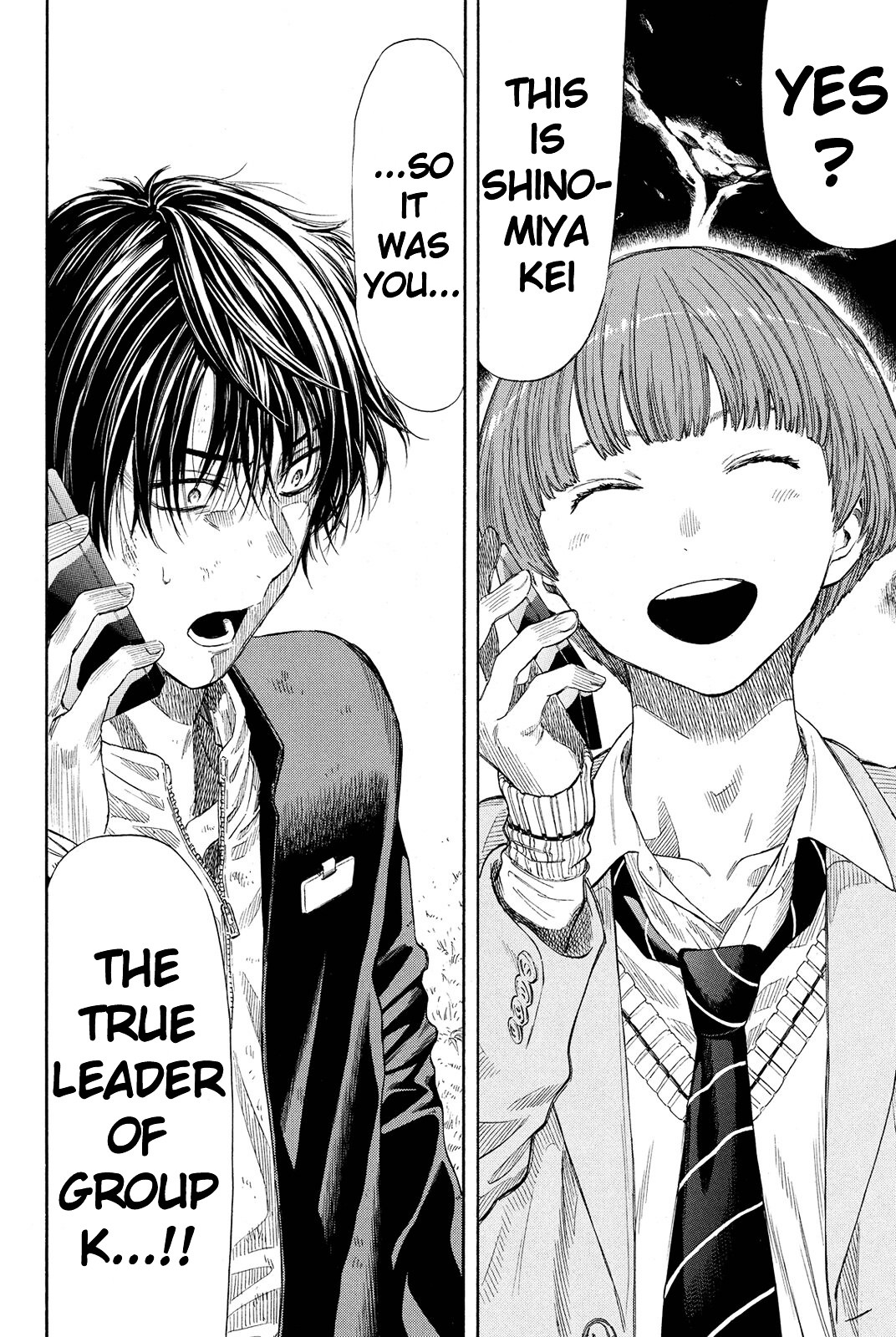 Read Tomodachi Game EN Manga Online