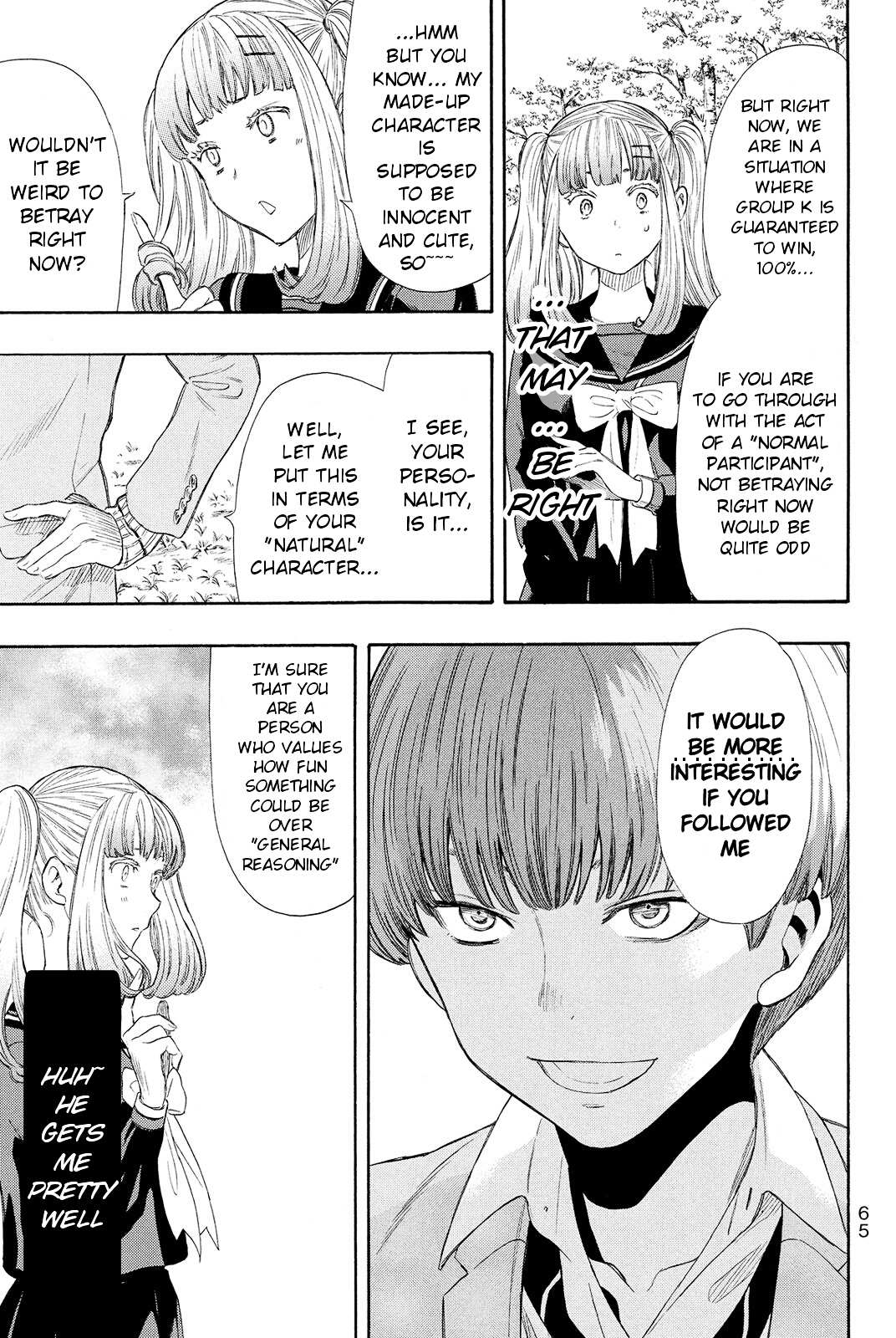 Read Tomodachi Game EN Manga Online