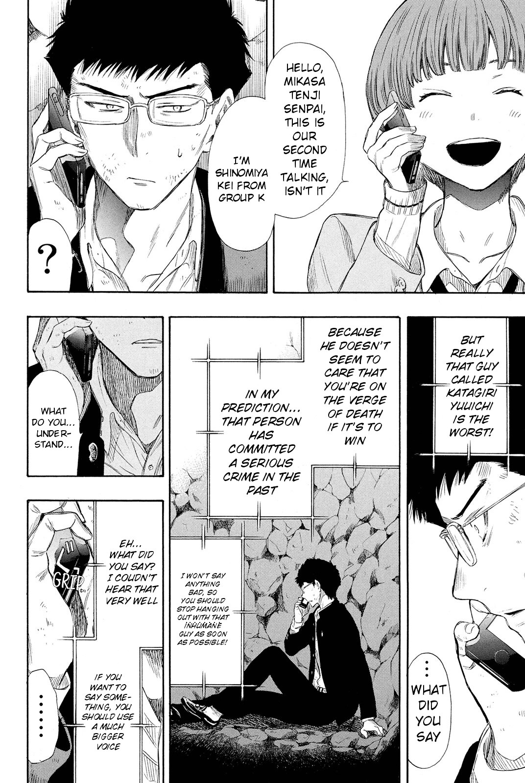 Read Tomodachi Game EN Manga Online