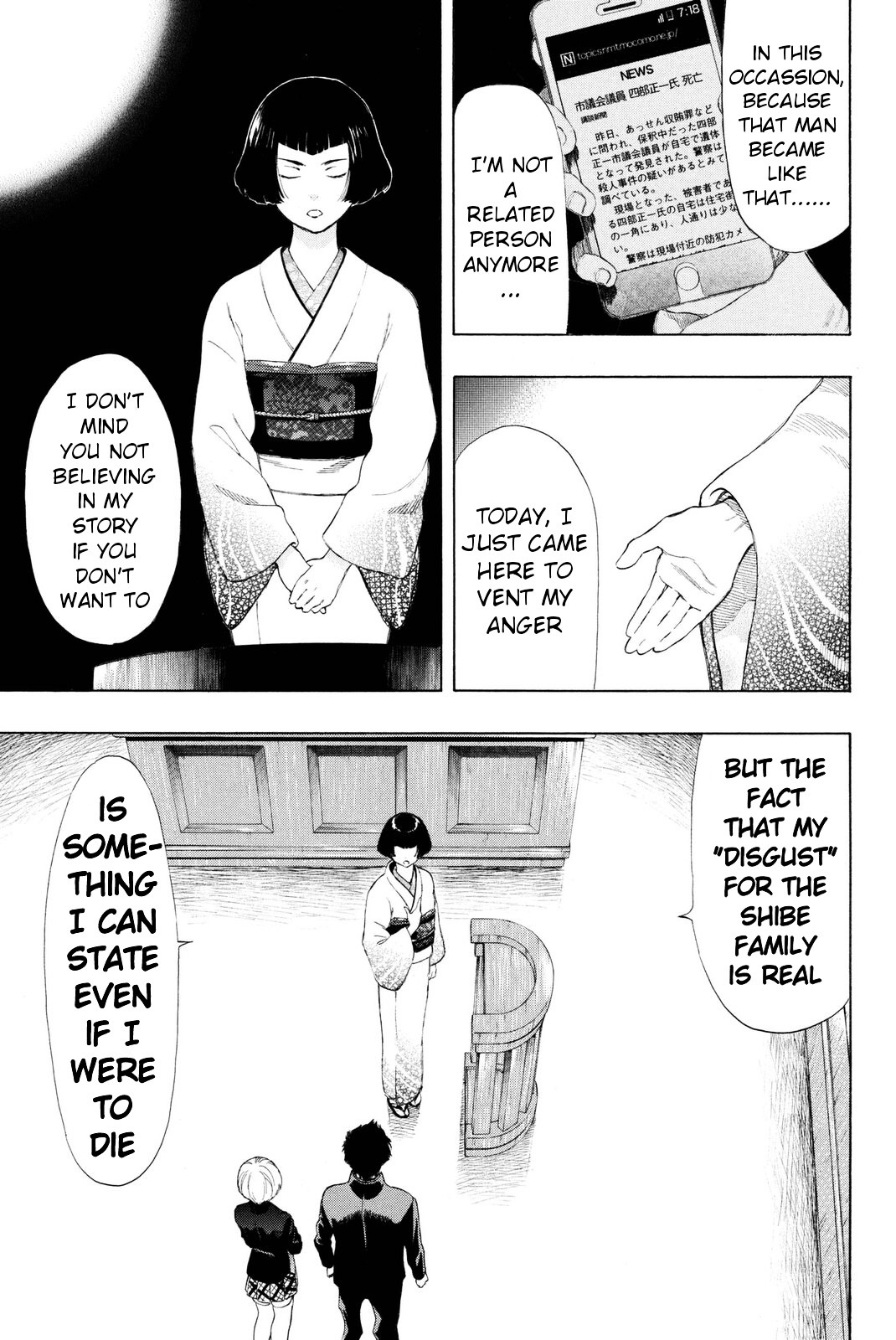Read Tomodachi Game EN Manga Online