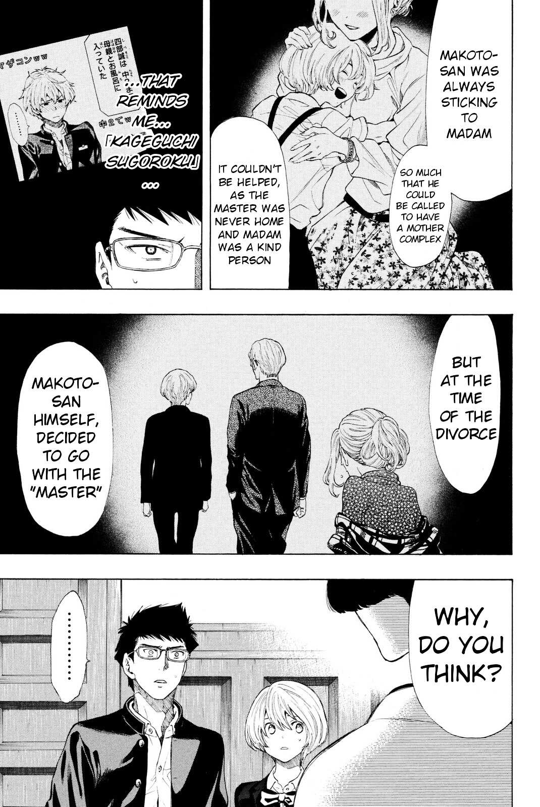 Read Tomodachi Game EN Manga Online