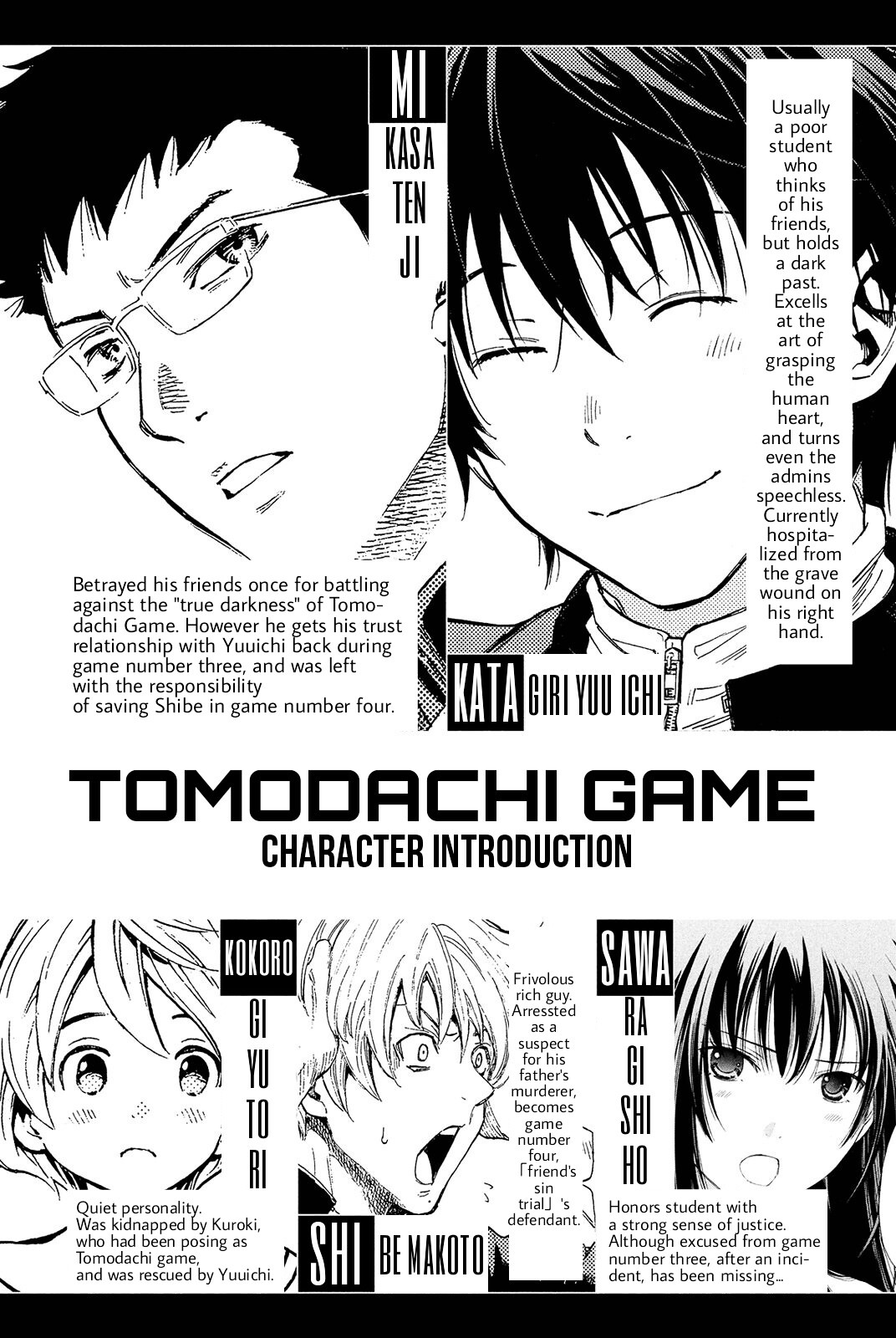 Read Tomodachi Game EN Manga Online