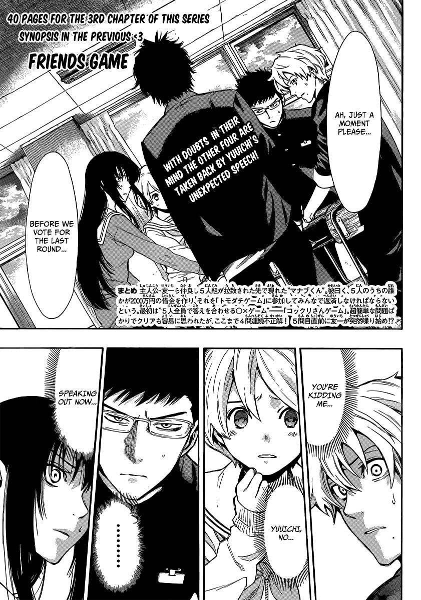 Read Tomodachi Game EN Manga Online