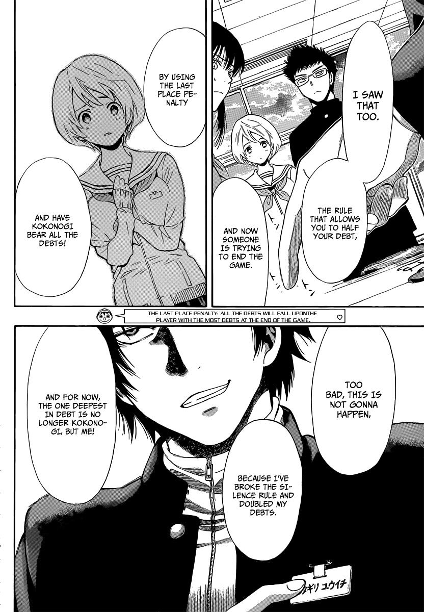 Read Tomodachi Game EN Manga Online