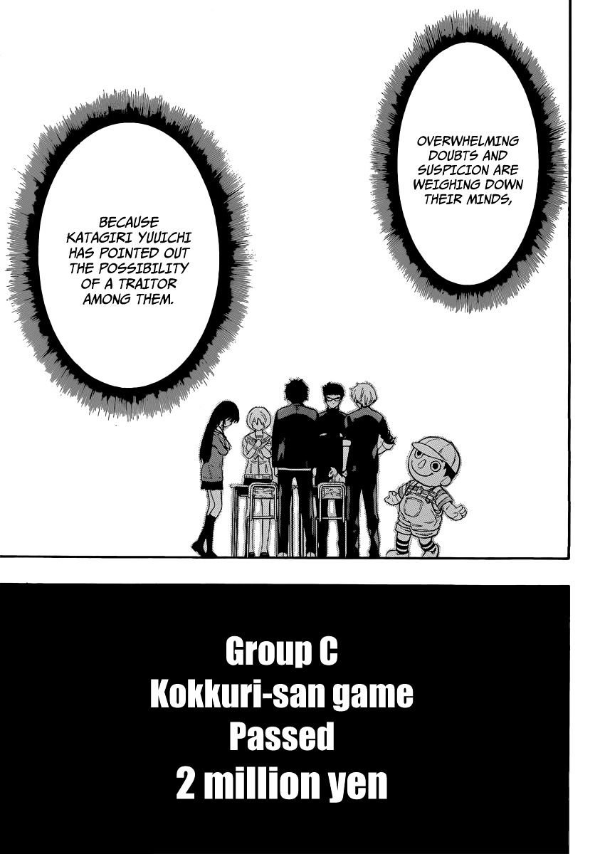 Read Tomodachi Game EN Manga Online