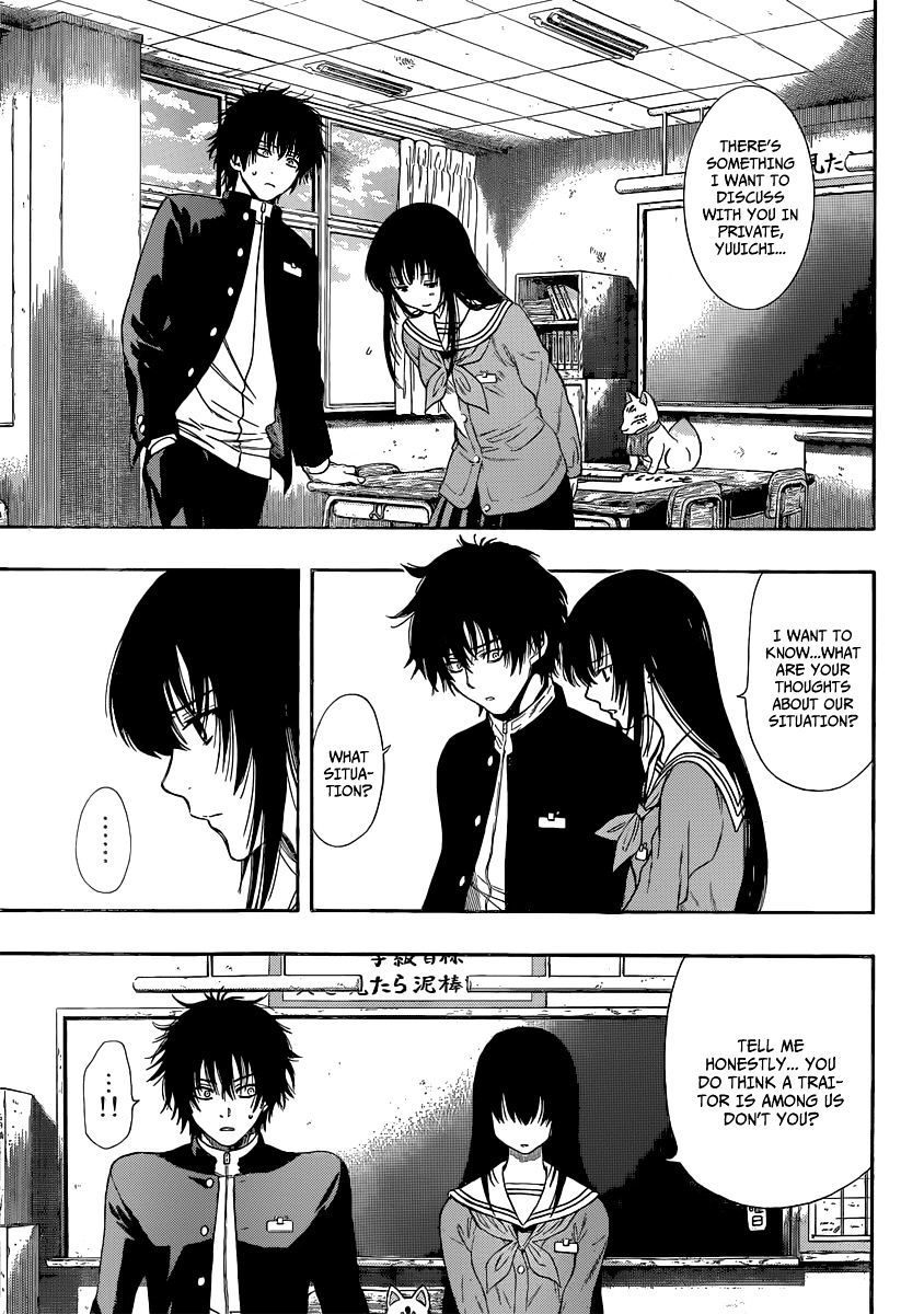 Read Tomodachi Game EN Manga Online