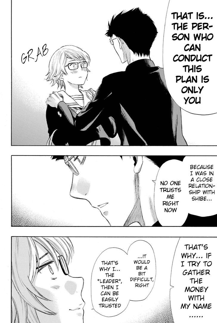 Read Tomodachi Game EN Manga Online